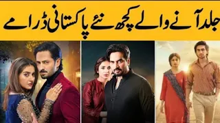 Latest Pakistani Dramas/New Pakistani Dramas/worth watching Dramas
