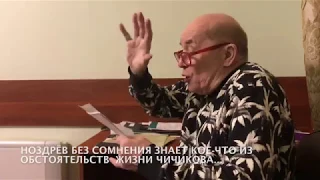 Александр Филиппенко Репетиция "Гоголь/Шнитке"