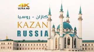 Flying over Kazan. Russia 4K Drone Film | كازان. روسيا تصوير جوي درون