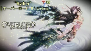 Overlord Ⅱ (オーバーロードⅡ ED): Myth & Roid - Hydra [TGG Covers] Orchestral Cover