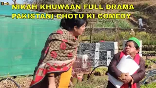 NIKAH KHUWAAN FULL DRAMA | SHAHZADA GHAFFAR NEW COMEDY PAKISTANI | POTHWARI DRAMA