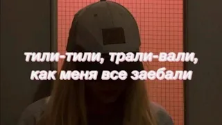 Фразы чсв 2-я часть 😈✨