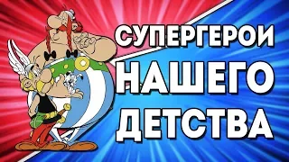 Asterix & Obelix XXL3 - История и новая игра