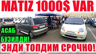 3-AVGUST MATIZ 1500$ BANK SPARK 3000$ BANK QOQON MOSHINA BOZORI 2022