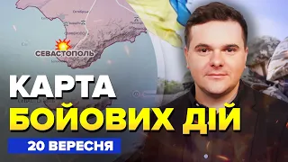 ⚡️АТАКА НА СЕВАСТОПОЛЬ / Аеродром під МОСКВОЮ ПІД УДАРОМ / Гаряче на Півдні | Карта БОЙОВИХ ДІЙ