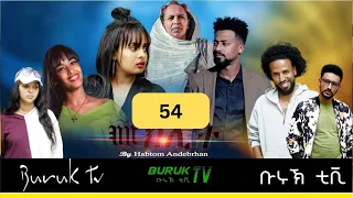 Meklit Part 54 (መኽሊት) New Eritrean movie series 2024 by Habtom Andebrhan @BurukTv