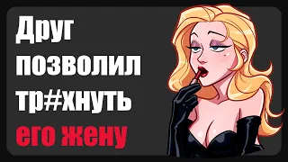 У мужиков нет логики ( Зашкварные истории из жизни / анекдоты )