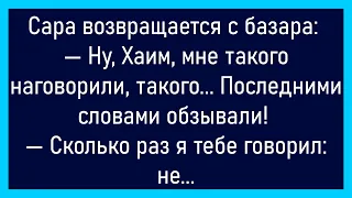 💁‍♂️Два Мужика Пришли В Ресторан...Большой Сборник Весёлых Анекдотов,Для Супер Настроения!