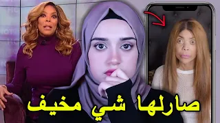 الجانب المظلم من ويندي ويليامز اشهر اعلامية امريكية !!