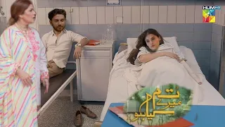 drama tum mere kia ho today Episode 16 promo review new _ drama sport