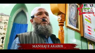 Darooda Dil O Jaan Paran Gas Paran Gas||Mohtarram Muhammad Ayoub Sb Pinjura Shopian