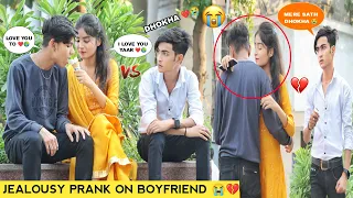 Flirt With Hamza Front Of My Boyfriend Prank On boyfriend  ( Gone Emotional 😭 ) | Justin Romio