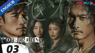 [The Obsession] EP03 | Police Officer Duo Crack Cases Together | Geng Le / Song Yang | YOUKU