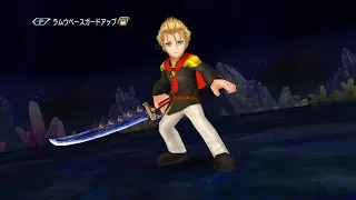 DFFOO JP - Jack MLB EX+ Showcase vs. Ultimate Leviathan Chaos Solo