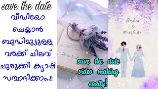 Save the date video making easily|Save the date video making Malayalam|Invitation video making|Craft