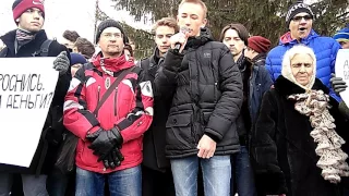 Омск требует ответ. Митинг 26.03.2017 гайд-парк. Он вам не димон. Часть 4