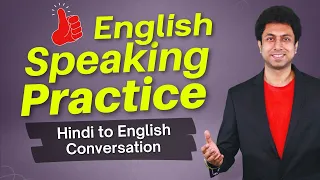 English Speaking Practice : Conversation