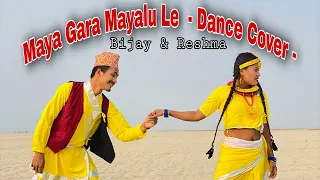 Maya_Gara_Mayalu_Le/Filmy Style/ Dance Choreography Video|