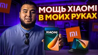 ЛУЧШИЙ ПЛАНШЕТ Xiaomi PAD 6?