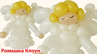 АНГЕЛ из воздушных шаров ШДМ Balloon Angel TUTORIAL Como hacer un ángel con globos paso a paso