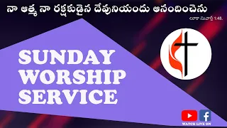 Sunday Worship Service /  03 JULY 2022 // 11:00 A.M