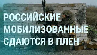 Бомба для Крымского моста. Российские солдаты сдаются в плен. НАТО закрывает небо Украины | УТРО