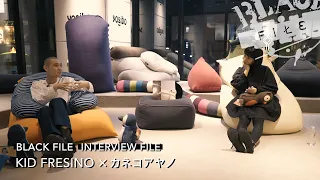 INTERVIEW FILE : KID FRESINO (interviewer : カネコアヤノ)
