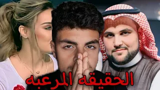 قصه منهل عبد القادر / وكيف كانت نهايته البشعه)