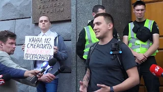 Акція під СБУ "Коли сяде Медведчук?" Виступ. 13.07.2019