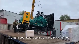 Дизель генератор 800 кВт ADD1000C, на базе английского двигателя Cummins