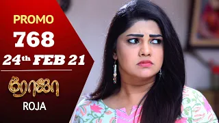 ROJA Promo | Episode 768 Promo | ரோஜா | Priyanka | Sibbu Suryan | Saregama TV Shows Tamil