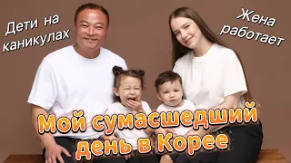 Где работает моя свекровь?/ выбираю одежду для фотосессии/ будни жены корейца, какие они?