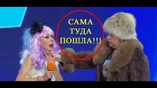 "ХУ А Ю" - Ольга Картункова Пересмешила Всех! Лучше Камеди Клаб