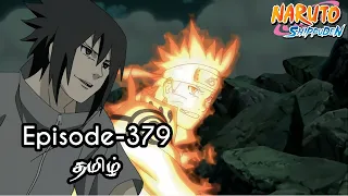 Naruto Shippuden Episode-379 Tamil Explain | Story Tamil Explain #naruto #narutoshippuden