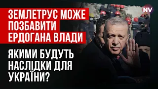 Трагедія – наслідок корупції Ердогана, каже опозиція – Євгенія Габер