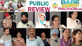 Babe Bhangra Paunde Ne Public Review | Diljit Dosanjh |Sargun Mehta | Sohail Ahmed | Review | PT