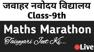 Most Important Questions For NVS Class 9, Maths Marathon