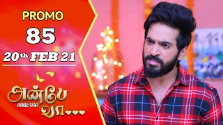 ANBE VAA | Episode 85 Promo | அன்பே வா | Virat | Delna Davis | SunTV Serial | Saregama TV Shows