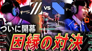 【ついに開幕】因縁の対決、ZETA vs DRX【VCT Pacific League Play Day1 - ZETA vs DRX】