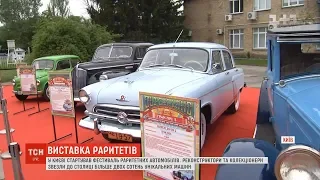 Рекорд України: у столиці в одному місці зібралося під три сотні унікальних раритетних авто