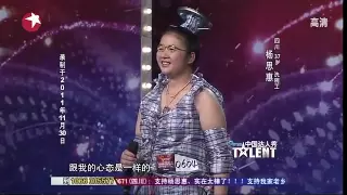 《中國達人秀》四川洗碗工--爆笑--喜感十足！
