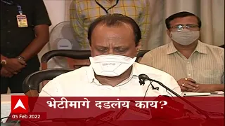 ABP Majha Marathi News Headlines 10PM 05 02 2022