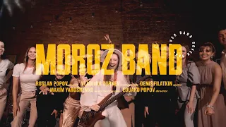 Кавер группа MOROZ BAND - Свадебное  промо 2021