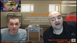 МОПС РЕЙДИТ НЕМАГИЮ