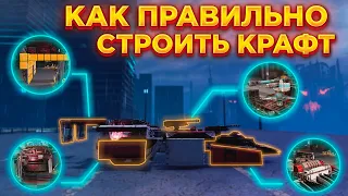 Как правильно строить крафт в Crossout? • Гайд для новичков 2021 Crossout/Кроссаут