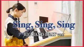 Sing Sing Sing -BIG BAND BEAT ver.- (エレクトーン) 東京ディズニーシー