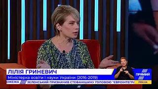 Лілія Гриневич - гість ток-шоу "Ехо України" 1.09.2020