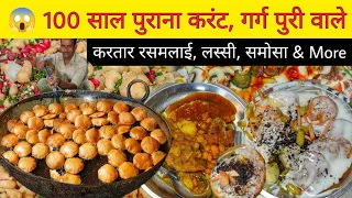 Garg Puri Wale, Kartar Rasmalai, Current Wala Golgappa & More || Ambala Street Food