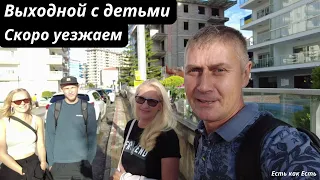 Выходной с детьми I Влог