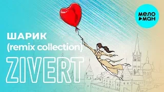 Zivert - Шарик (Remix Collection 2019)